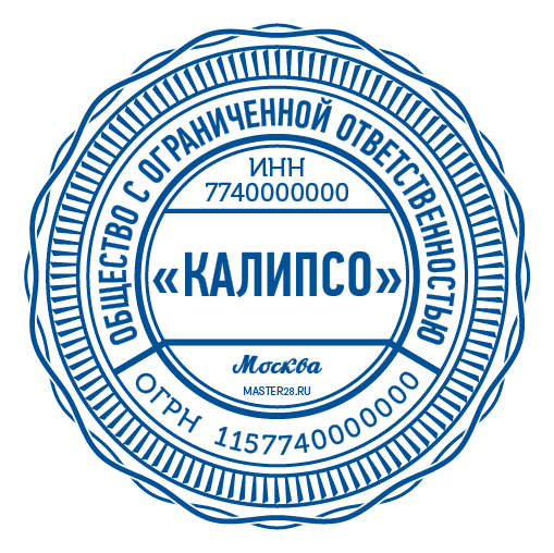 срочное изготовление печатей и штампов для ооо и ип детям доставка в кемерово